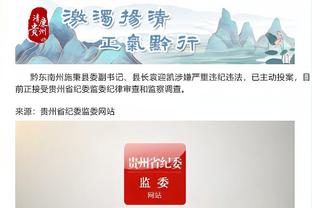 江南app平台下载最新版截图2